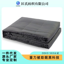 跨境亚马逊重力毯春秋blanket美国被外贸加重纯棉毯子柔软毛毯