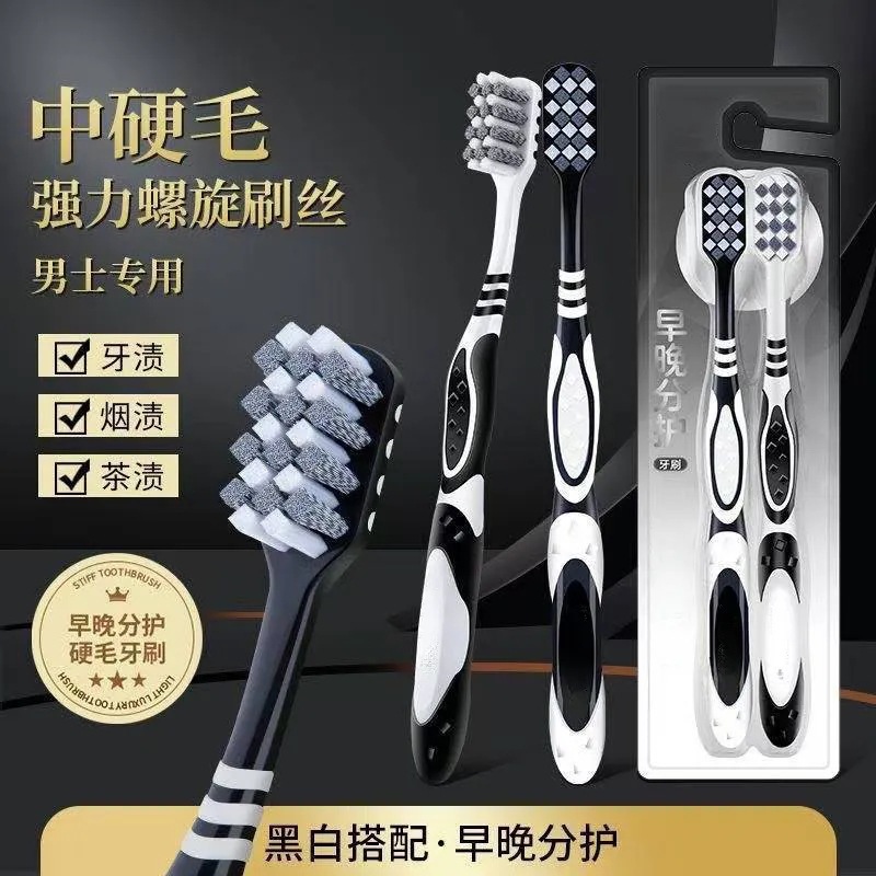 Cepillo de dientes blanco y negro de cabello duro para adultos de alta calidad espiral limpieza doméstica profunda para hombres manchas de humo