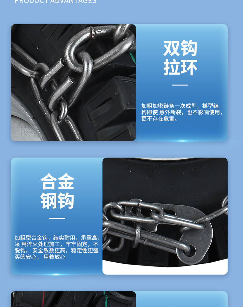 Anti-Slip Chains for Tricycle Tires, Suitable for Ice, Snow, and Mud; Small Four-Wheel Agricultural Vehicles; Elderly Mobility Electric Motorcycles; Mountain Climbing Iron Chains