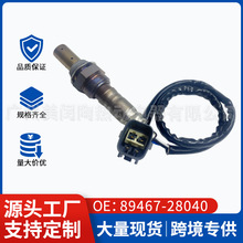 89467-28040�����ڷ�������ά��������������250-54003���䳧��
