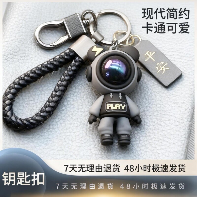 2025 New Unisex Bear Keychain Couple Cartoon Cute High-End Car Keychain Key Ring