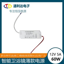 �����ʱ� �ֻ�UL 12V60W LED���������ԡ�Ҿ������㹦�ʿ��ص�Դ