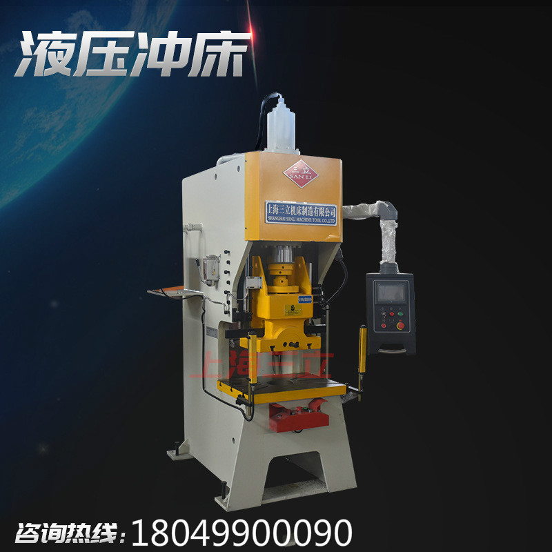 上海三立Y27Y型液压快速冲床 100吨大型全自动高精密数控压力机床