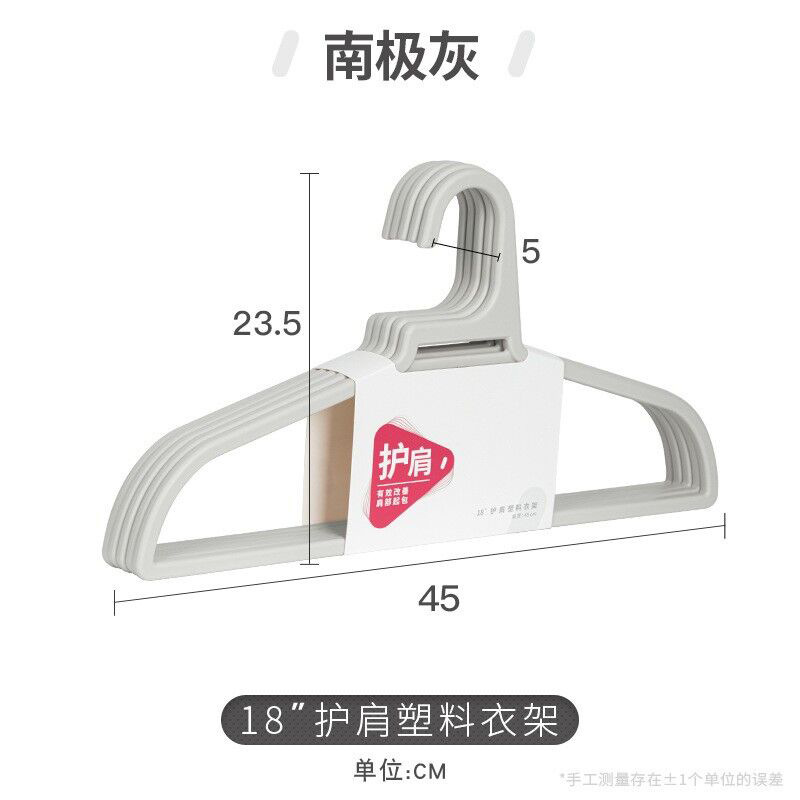 45cm-남극 회색 918