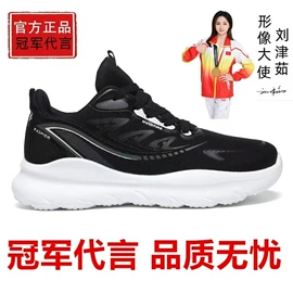 男式休闲单鞋;跑步鞋;男式棉鞋