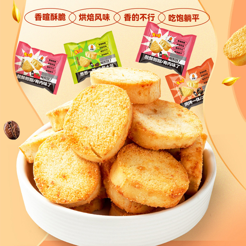 米多奇烤饃片饃丁多口味烤香饃片饅頭片餅乾零食小吃整箱散裝批發