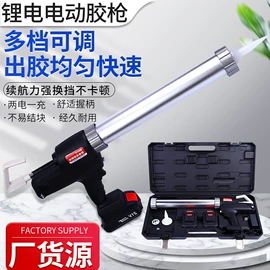 气动打钉机;电焊机;修枝剪