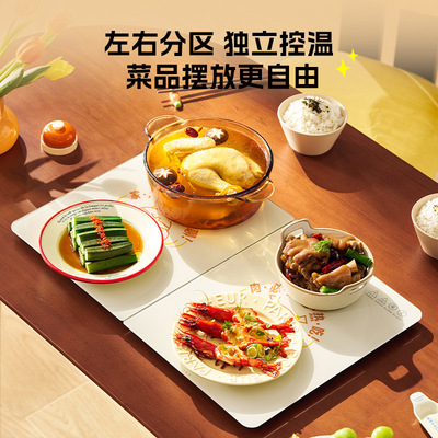 [大宇暖菜板分区加热大面积桌垫菜板电热折叠热饭热菜神器家用加热]