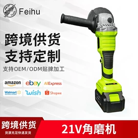 割草机;手电钻;电链锯