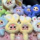 Factory in stock genuine baby three years old baby three magic mirror magic mirror blind box tide toy gift plush