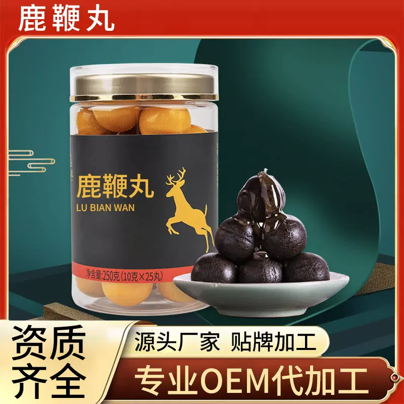 双阳梅花鹿鞭丸OEM贴牌代加工可定制配方包装 人参鹿鞭丸源头工厂