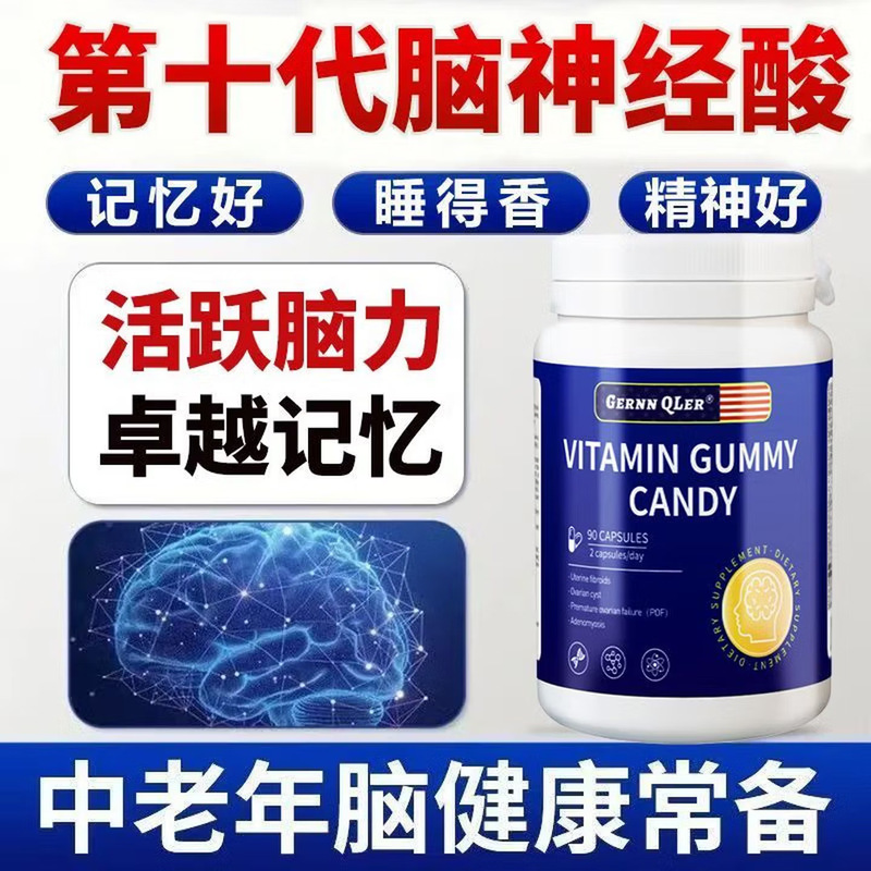 American Brand Brain Power Capsules Dha Algae Oil Memory Phosphatidylserine Brain Supplement for Students and Adults in Stock American Brand Brain Power Capsules Dha Algae Oil Memory Phosphatidylserine Brain Supplement for Students and Adults in Stock