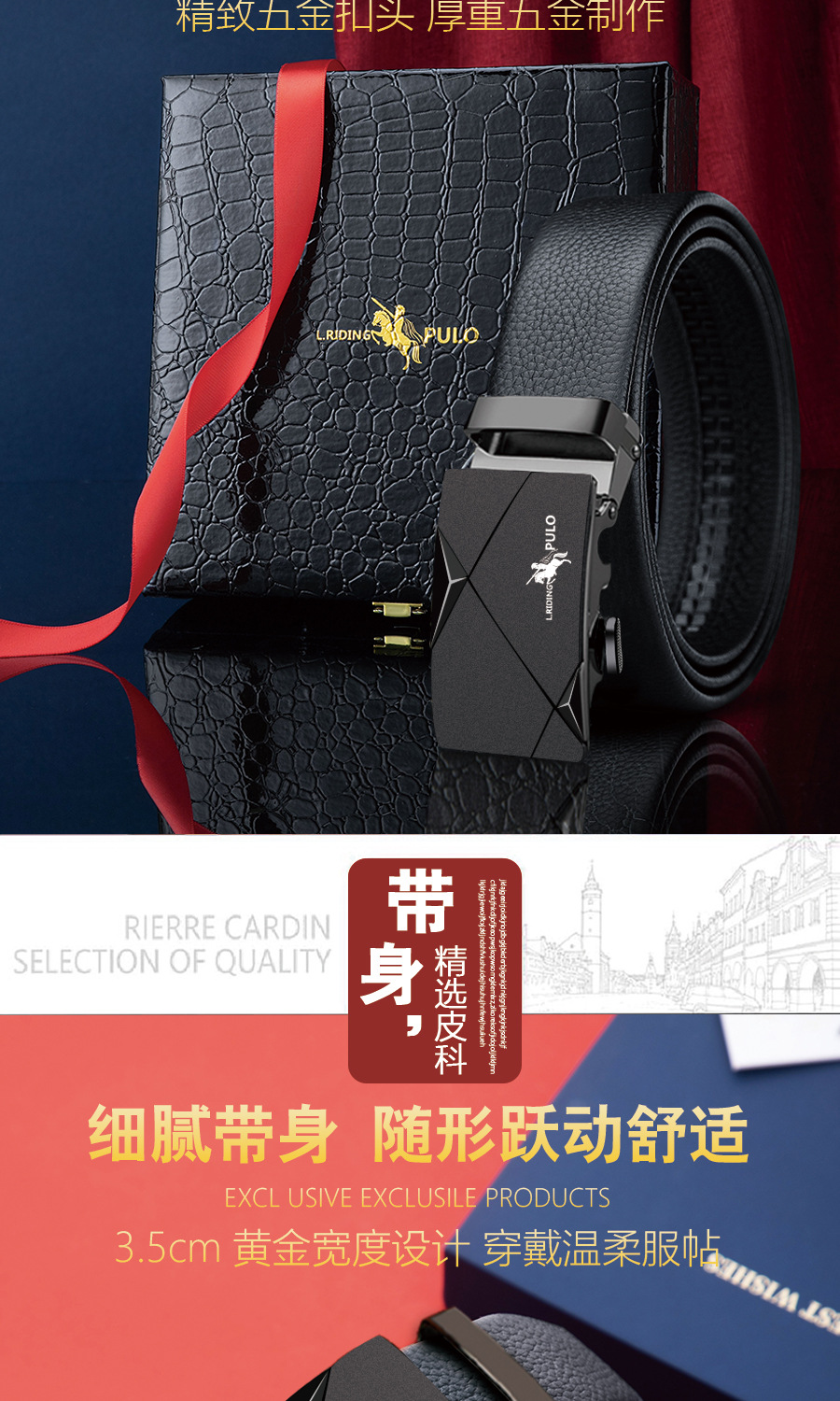 Paul's new men's automatic buckle everyday belt for young and middle-aged business use, versatile, wear-resistant and durable