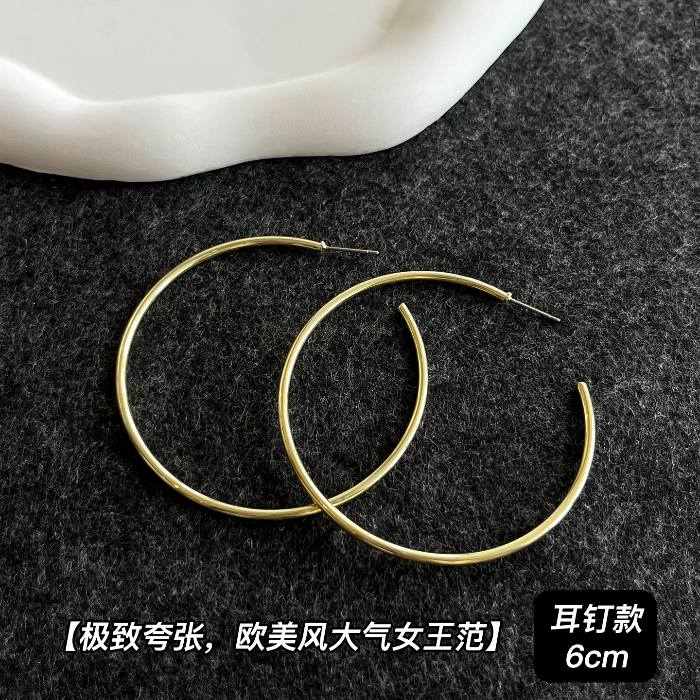 골드 미니멀리스트 플레인 후프 귀걸이-6CM