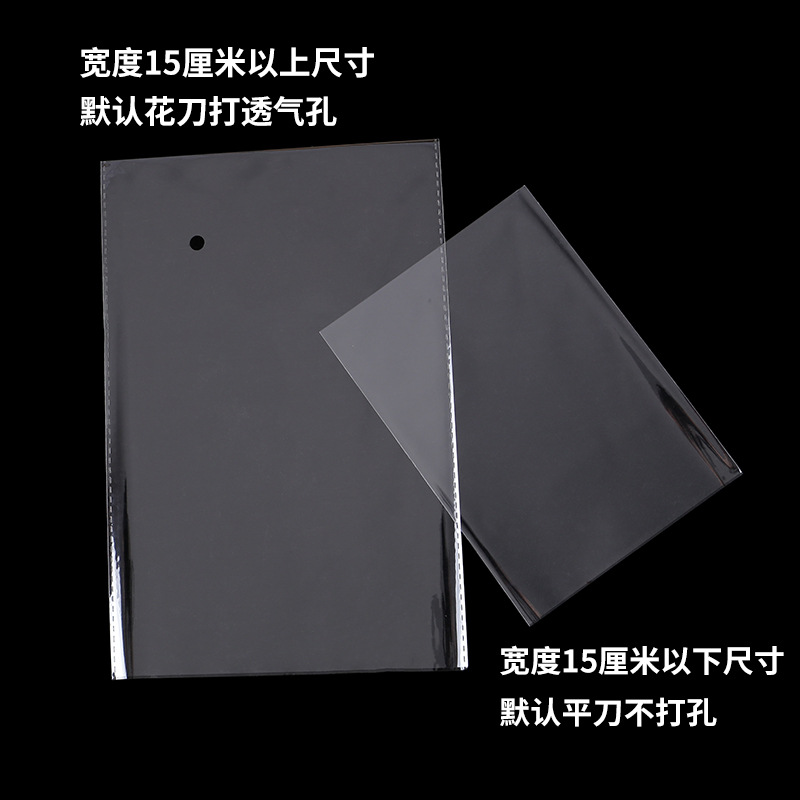 En stock OPP bolsillo plano caramelo joyería transparente bolsa de embalaje pan regalo bolsa de plástico PE bolsa pequeña al por mayor