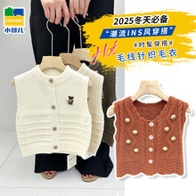 新款男女童洋气马甲开衫休闲裤两件套韩版新品男女童针织马甲套