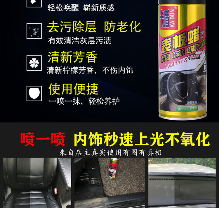 Car Watch wax wholesale interior cleaning agent renovation coating maintenance polishing car wax leather leather curing agent