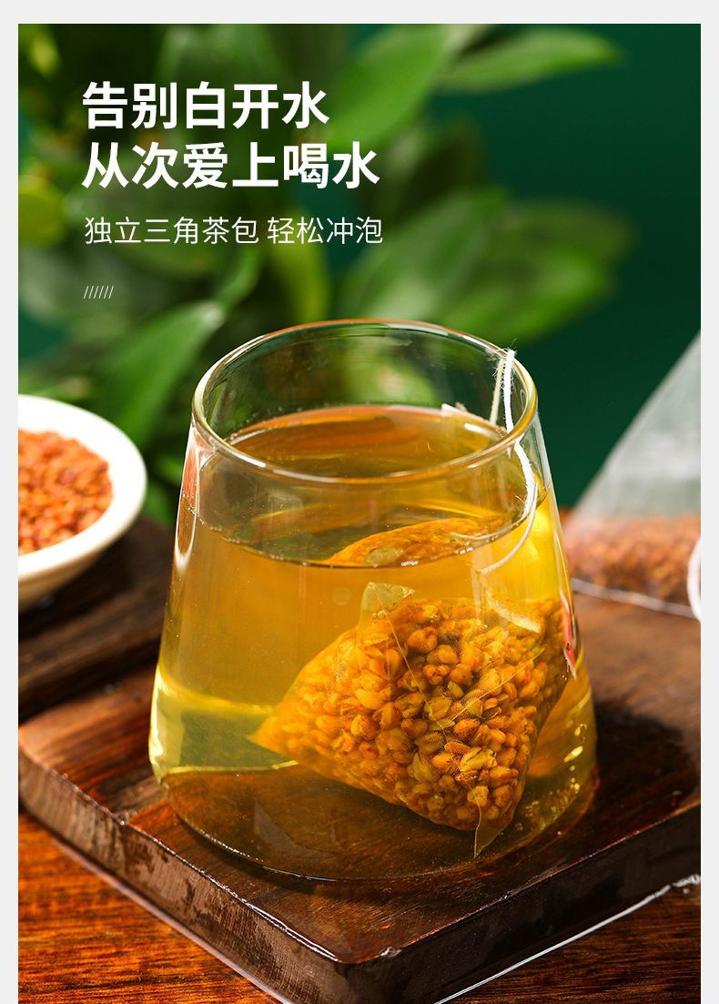 Black Tartary Buckwheat Tea Bags Individually Wrapped Roasted Herbal Tea 5g x 100 Packets key features