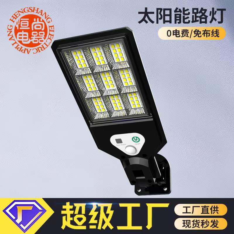 Fábrica al por mayor lámpara de calle solar hogar al aire libre pared colgante lámpara de jardín impermeable Cuerpo Humano inducción control remoto lámpara de calle