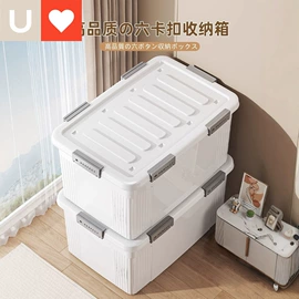 收纳箱;收纳柜;收纳盒