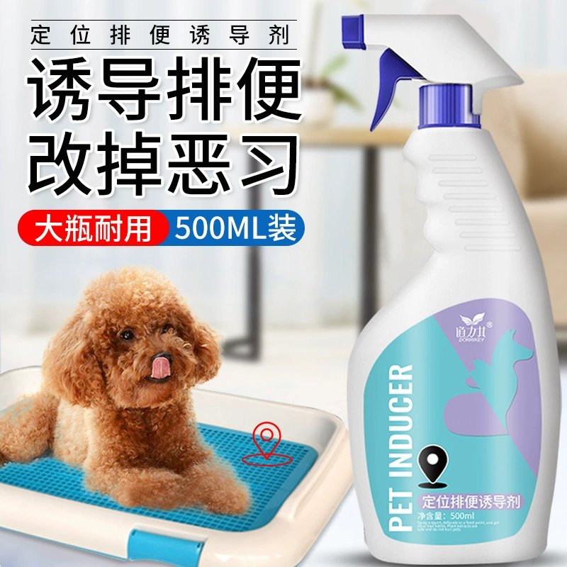 Дао Ли его питомца позиционирует индукцию дефекации 500 мл индукцию дефекации для собак и кошек с фиксированной точкой дефекации