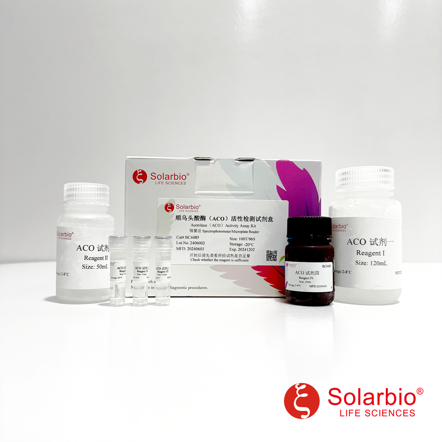 BC4485  顺乌头酸酶（ACO）活性检测试剂盒 微量法 科研用