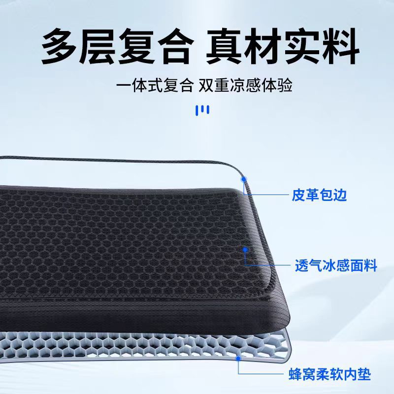 Specialized Seat Cushion for Garment Factories, New Breathable and Comfortable Rubber Seat Cushion for Sewing Machines, Ice-Feel Thickened for Winter, Sweat-Absorbent
