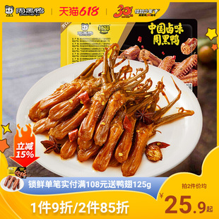 �ܺ�����Ş���i�r���{�u������h�خa��ʳ�����^�����uζ��ʳ