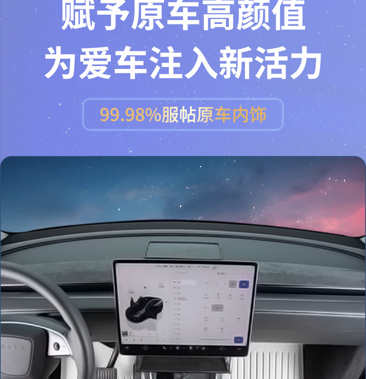 Suitable for 25 Models of Tesla Model Y, Full-Coverage Updated Version Accessories, Special Original Factory Tpe Car Floor Mats