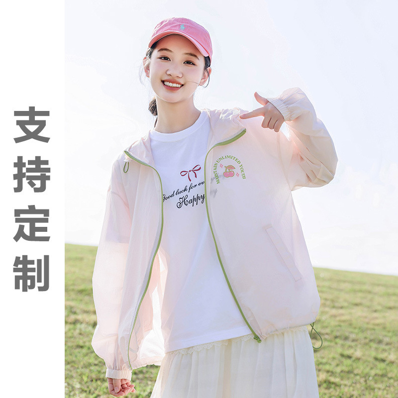 Thin Outwear for Older Children New Summer 2024 Junior High School Students and Girls Heat Protection and Uv Protection Thin Ice Silk S1060