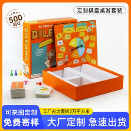大富翁桌游玩具成人游戏棋桌游益智玩具桌面纸牌桌游套装定 制