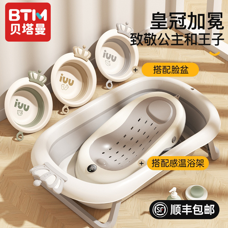 New Baby Bathtub Baby Bathtub Toddler Sitting and Lying Folding Large Bathtub Home Newborn Children's Supplies New Baby Bathtub Baby Bathtub Toddler Sitting and Lying Folding Large Bathtub Home Newborn Children's Supplies