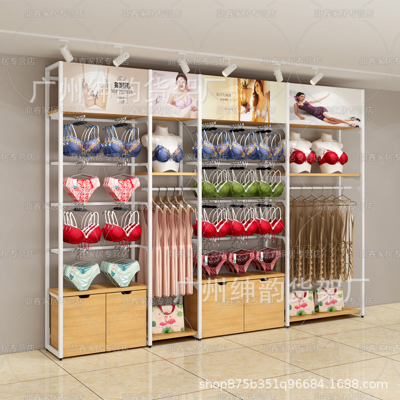 优品厂家批发母婴店内衣店生活家居百饰日用钢木结合展示柜货架