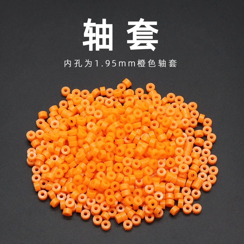 2A Оранжево-желтая втулка вала, позиционирующая втулка, аксессуары для втулки оси DYI, научно-образовательная производственная модель, детали материала, оптовая продажа