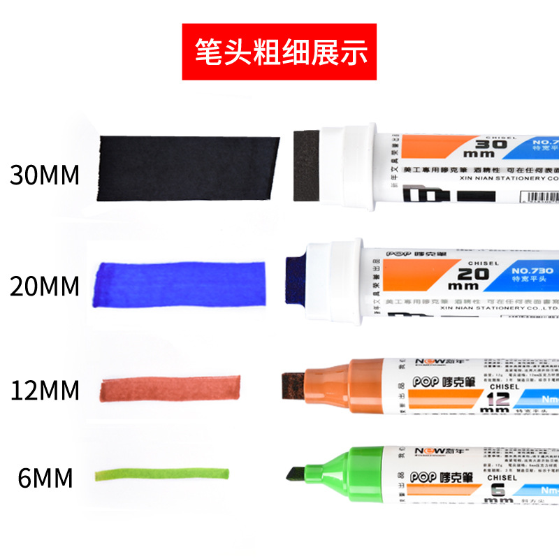 POP pluma Juke pluma de publicidad de la pluma de 12 colores de tinta-Adición de la pluma del cartel 30MM marcador de grasa Oficina rotulador