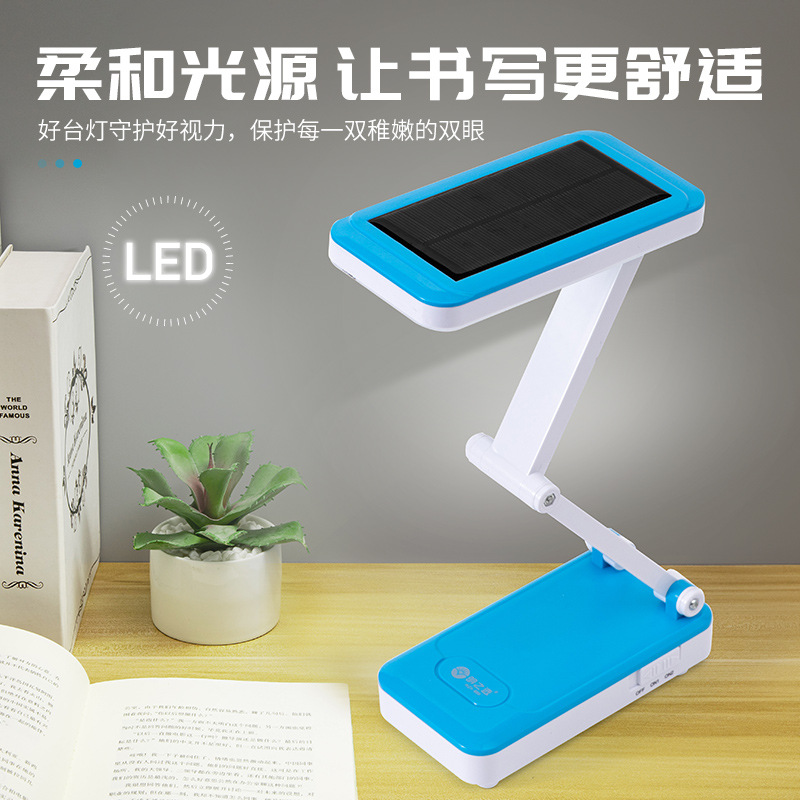 Mingzhixuan LED pequeña lámpara de mesa de lectura dormitorio al aire libre solar USB carga plegable estudiante aprendizaje protección de los ojos lámpara de mesa