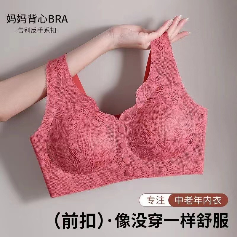 Upgraded Middle-aged High-end Traceless Underwear Comfortable Breathable Bra Mother Gather Front Open Sagging Sports Bra for Women
