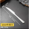 420/1010 steak knife