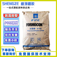 ̨��̨�� POM FM0902 FM450 MC90G ������ע�ܼ��ۼ�ȩ����̨���