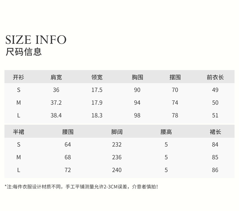 港米服饰/2025秋冬新款幻彩真丝羊毛金银丝STOLL16针针织开衫套装|undefined