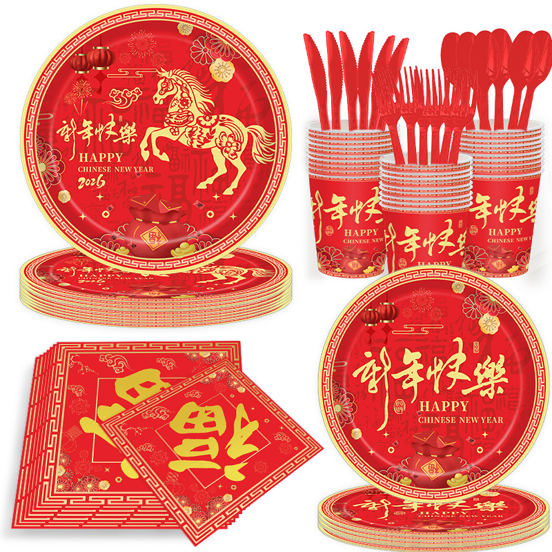 Happy New Year Themed Tableware Red Chinese Spring Festival Decoration Holiday Arrangement Disposable Paper Plate Tissue Set