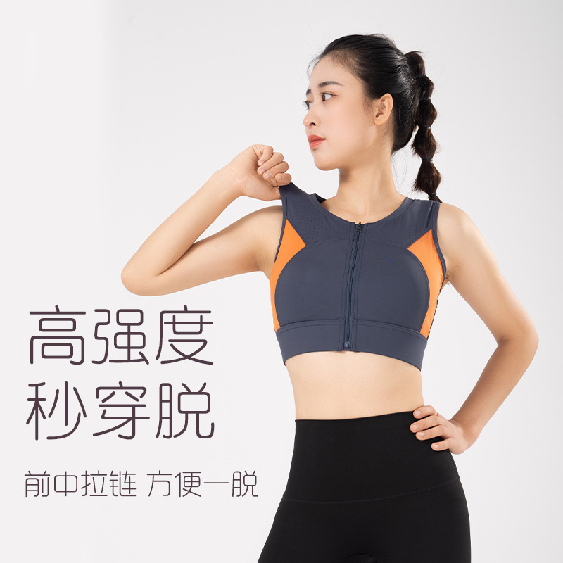New color matching front zipper fixed Cup sports yoga bra high strength anti-seismic running underwear fitness beautiful back