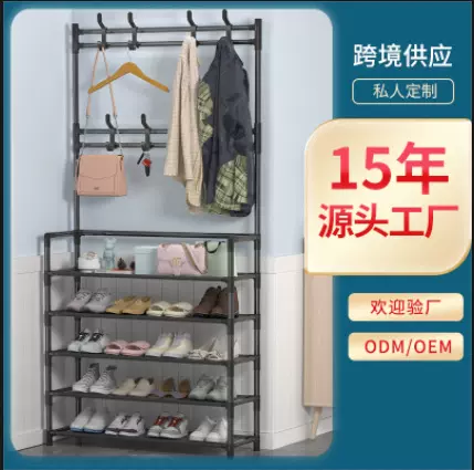 跨境新款落地一体加固金属鞋帽架极简楼道鞋架子多功能简约置物架