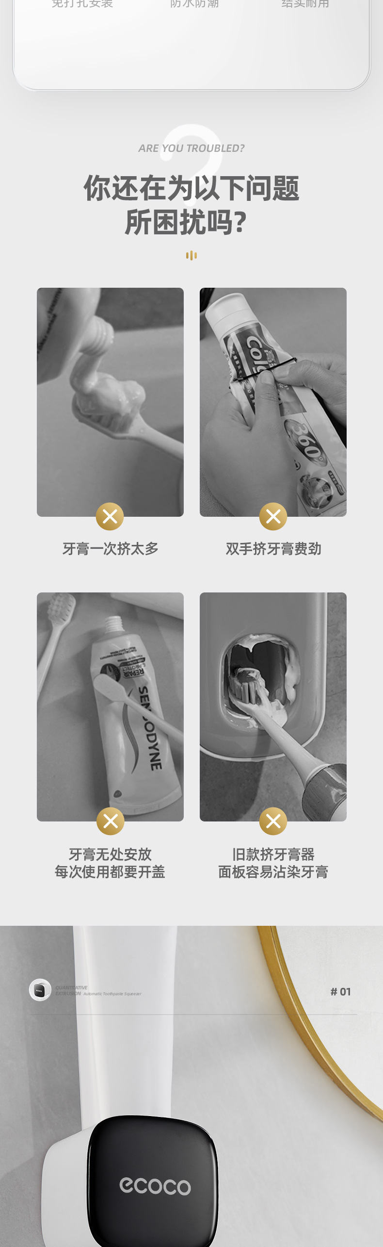 自动挤牙膏器详情_02.jpg