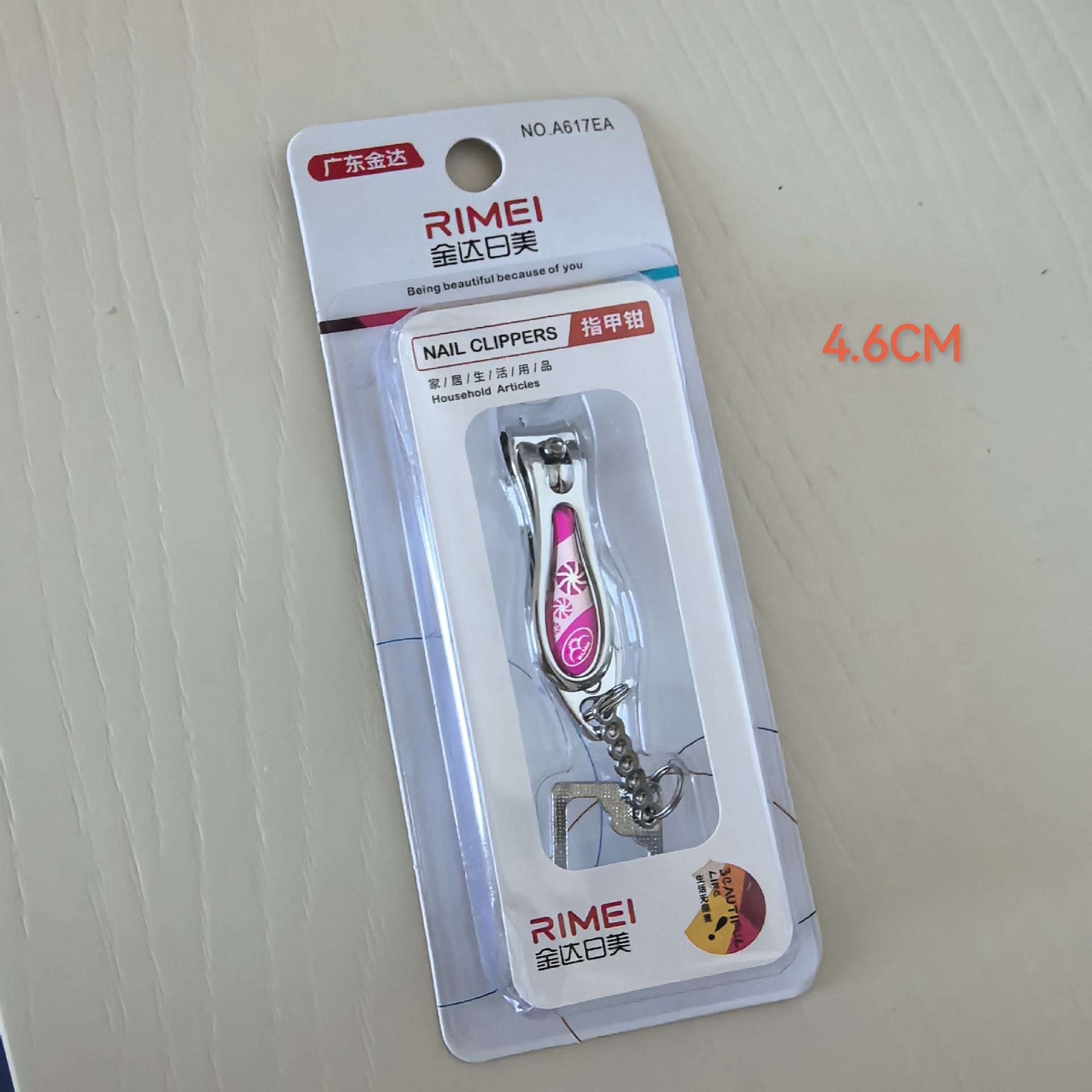 A617EA 스몰 사이즈