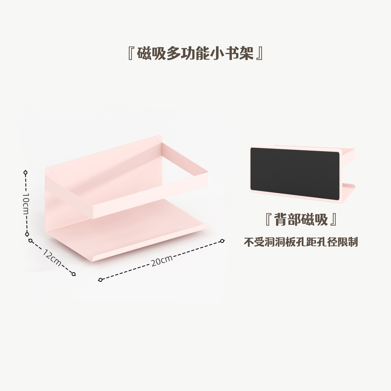 磁吸置物架洞洞板配件珐琅板强磁收纳架展示架饰品架无其他通用|undefined