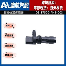 37500-PNB-003-A  ���ñ���������� ����λ�ô�����7500-PNA-003