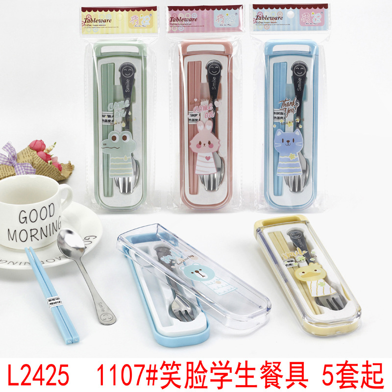 108 cuchara tenedor cuchara vajilla traje Yiwu 2 yuanes tienda departamental tienda al por mayor cuchara de viaje