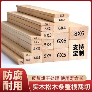 ľ����ľ�lľ��ļӹ�����ľ�����lľ�l��diy��ľ�ȿ�l����̎��