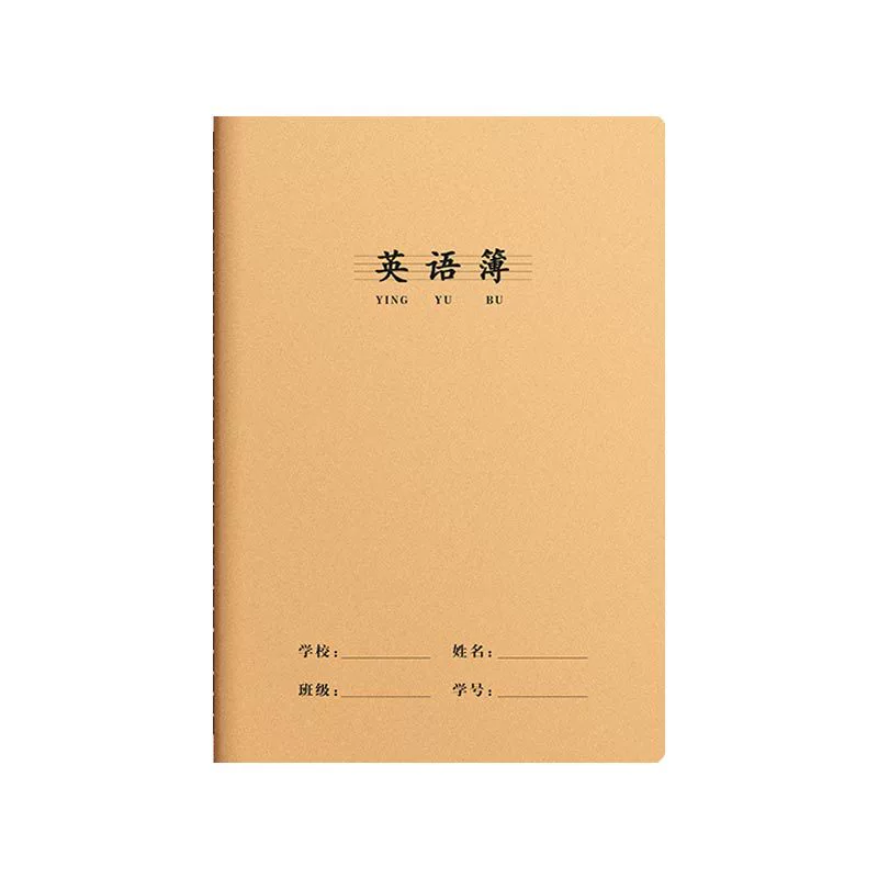Book for students, 3-6 years, English, increased thickness